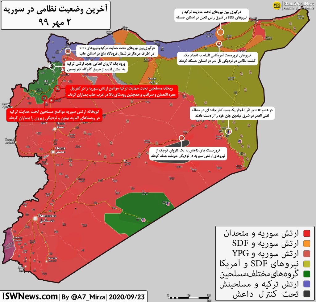 Syria-news-2mehr99