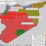 آخرین تحولات سوریه